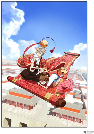封神录
