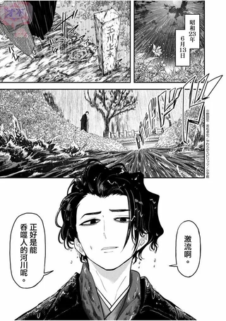 异世界失格