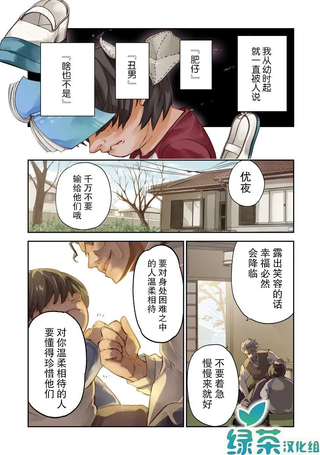 异世界得到开挂能力的我、现实世界中也举世无双