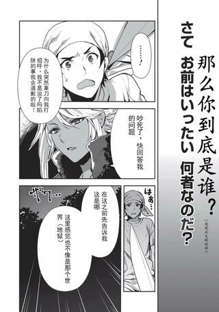 异世界料理道