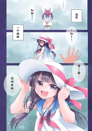 异世界药局