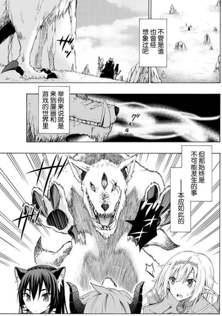 异世界魔王与召唤少女的奴隶魔术