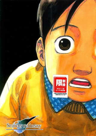 异教主