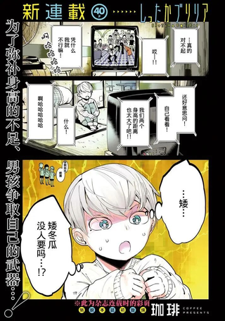 强不知以为知