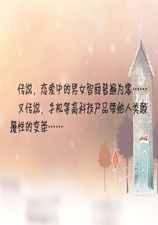 小巫日记