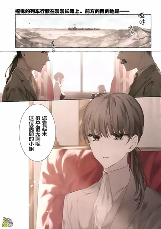 当她换上魔女的衣装