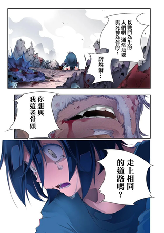 得到最弱的辅助职能【话术士】的我统领世界最强组织