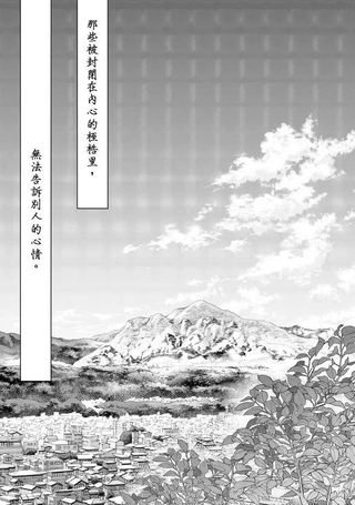 心灵想要大声呼喊