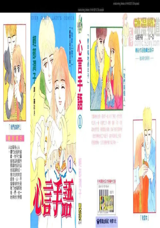 心言手语