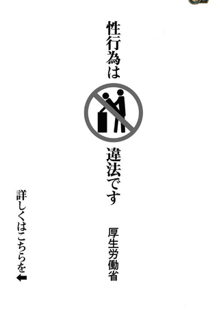 心跳的大学生活