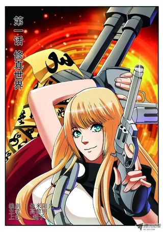 少年术师端木洪