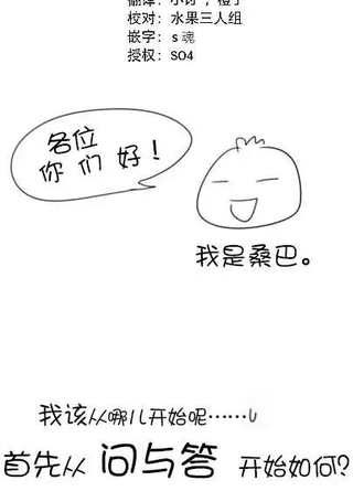 怦然心情