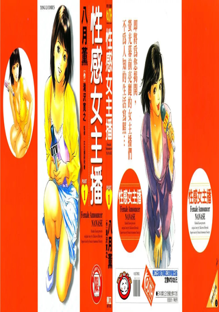 性感女主播