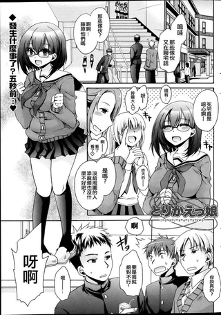性转娘
