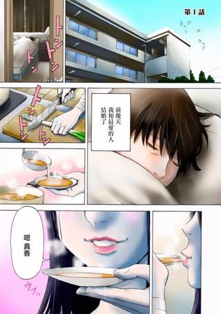 怨灵夫人