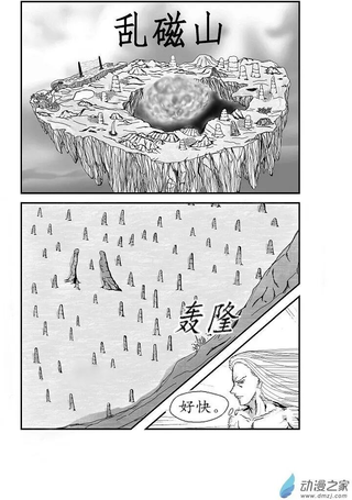 屠万界