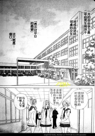 恋爱专家