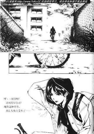 巢穴