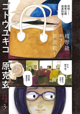 恐惧症