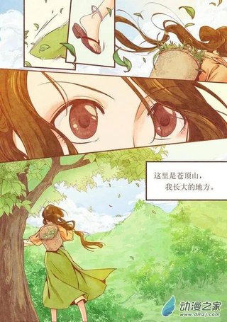 一往