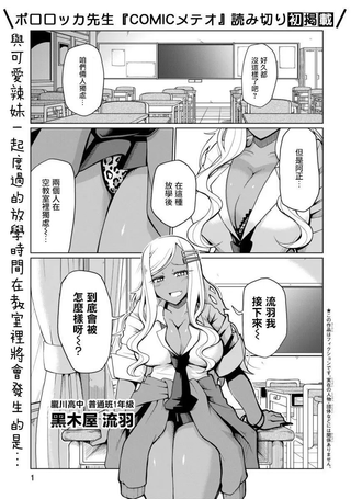想要戏弄人的黑木屋