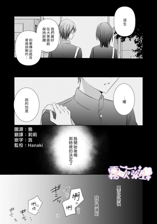 我和发小的地下恋情