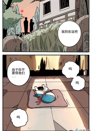 废柴狐阿桔
