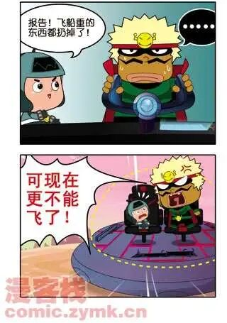 开心宝贝