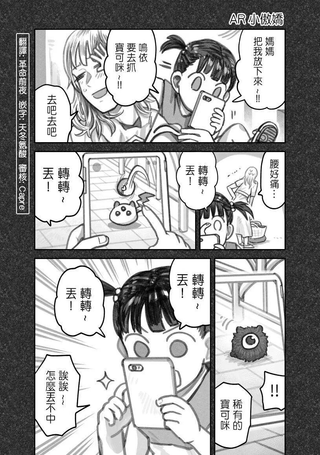 我捡了一只猫