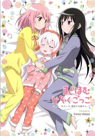 我最棒的新娘