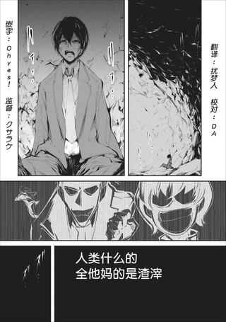 我的怪物眷族