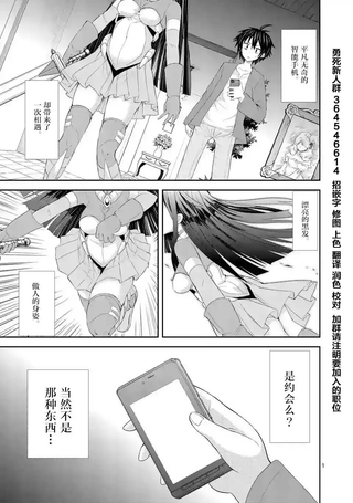我的氪金女友