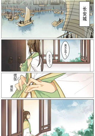 异语抄