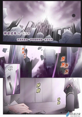 彼天花月