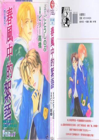 托生君系列