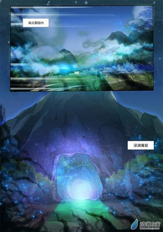 御天