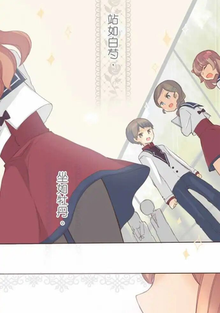 拇指姑娘单恋中