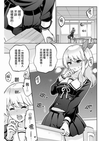 拜托了、脱下来吧。