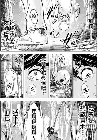 拳击成金
