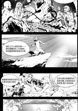 微能力者