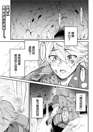 搬运专精的脑筋无双