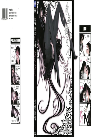 放学后PLAY High Heels