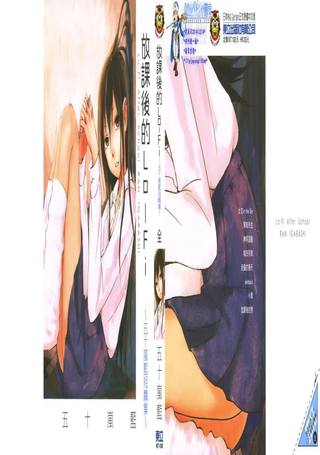 放课后的Lo-Fi