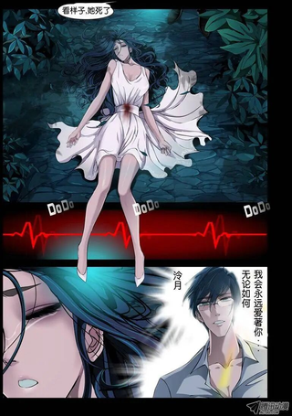 怨之恋