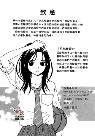 斜45度角的罗曼史