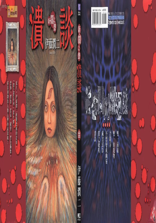 新·暗之声 溃谈