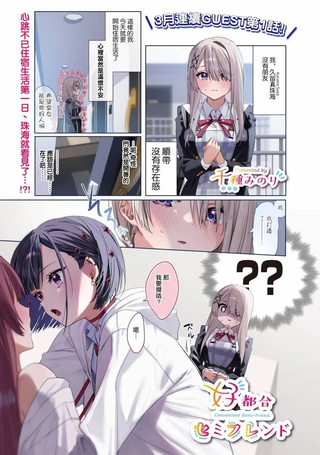 方便的陪跑友