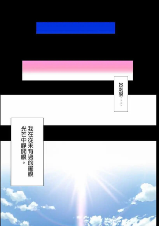 无家可归的狐神