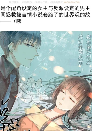 总裁想静静