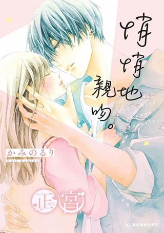 无法瞒过鹰的眼睛
